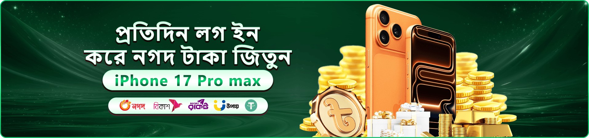 tk777 স্লট প্রমোশন ব্যানার