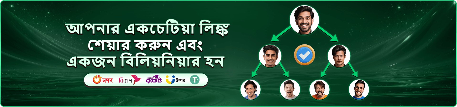 tk777 গেম কালেকশন ব্যানার