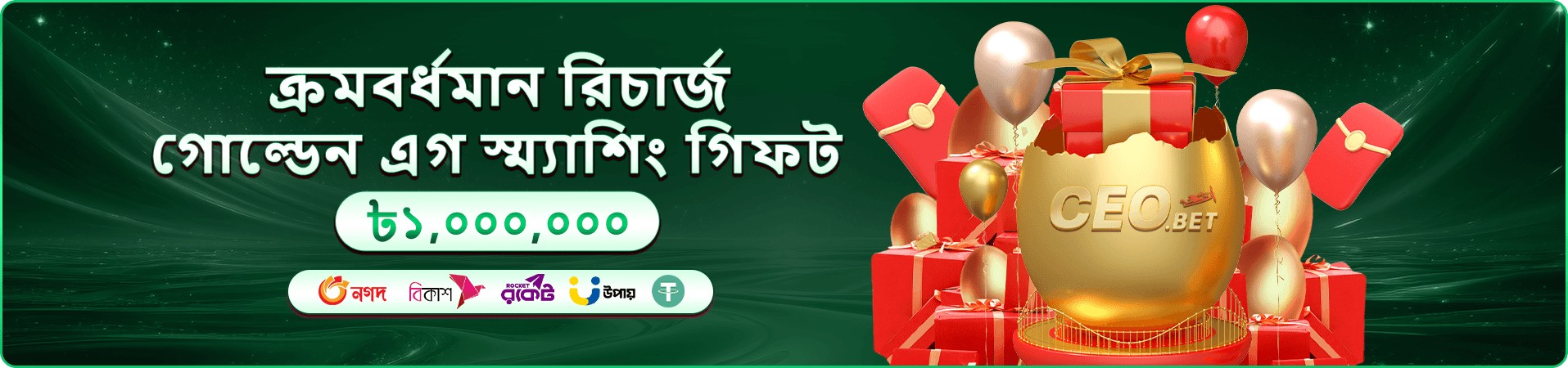 Super Ace গেমের প্রচারচিত্র